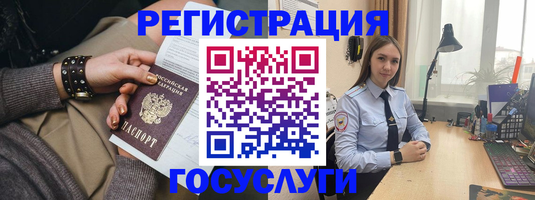прописка от собственника в Каменск-Уральске